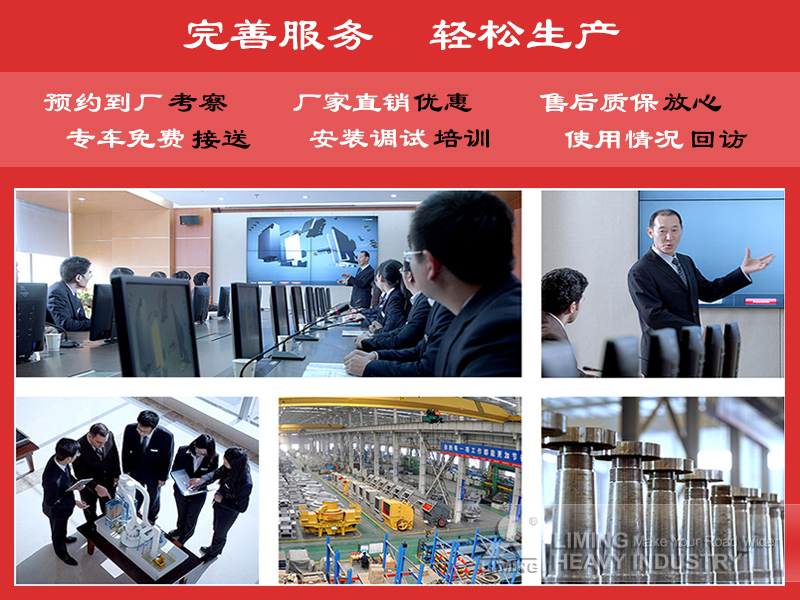 鵝卵石