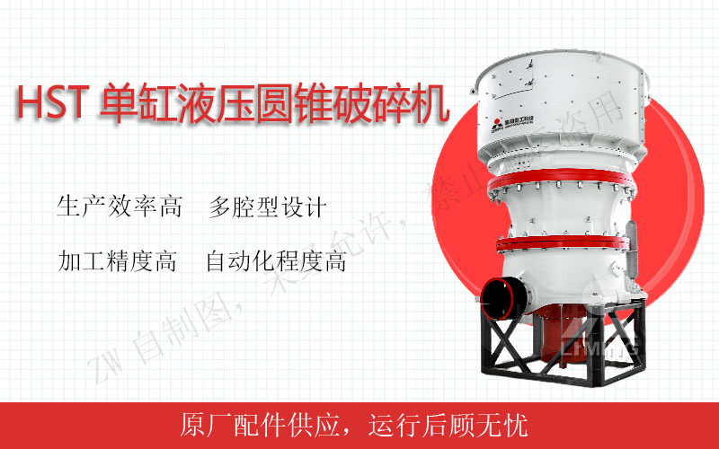 生產(chǎn)能力：27-1050t/h，進料粒度≤560mm