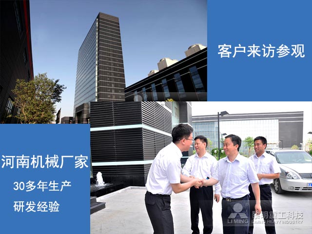 新能源錳礦立磨廠(chǎng)家推薦黎明重工