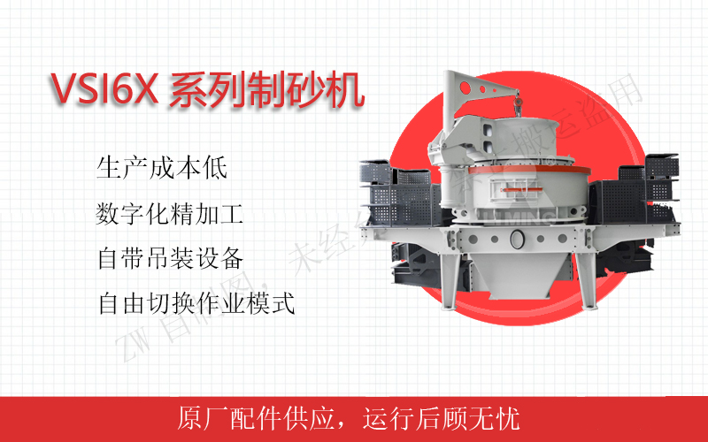進(jìn)料在50mm以下，生產(chǎn)能力每小時(shí)109-486噸