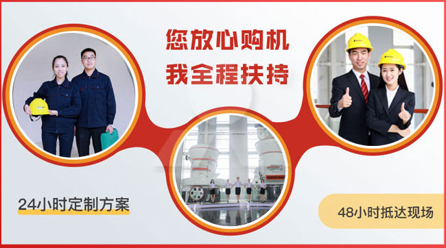 黎明重工支持量身定制方案、到廠免費(fèi)考察！