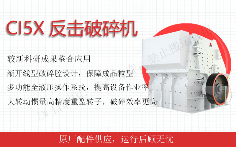煤矸石破碎效率低？選對(duì)方法和設(shè)備是關(guān)鍵 