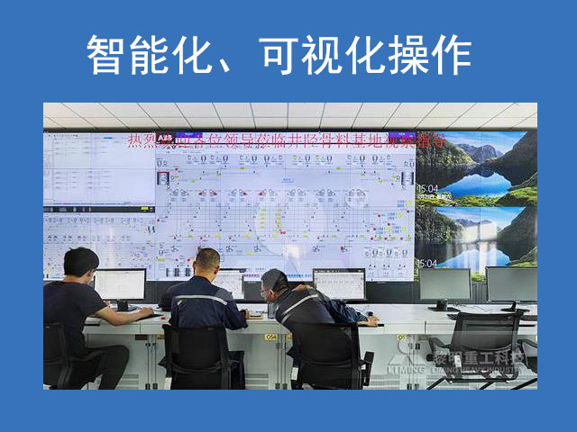 自動化、智能化讓礦山生產(chǎn)更高效