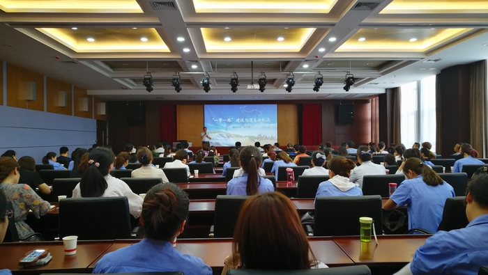城投集團舉辦“一帶一路”建設專題講座 (2).jpg